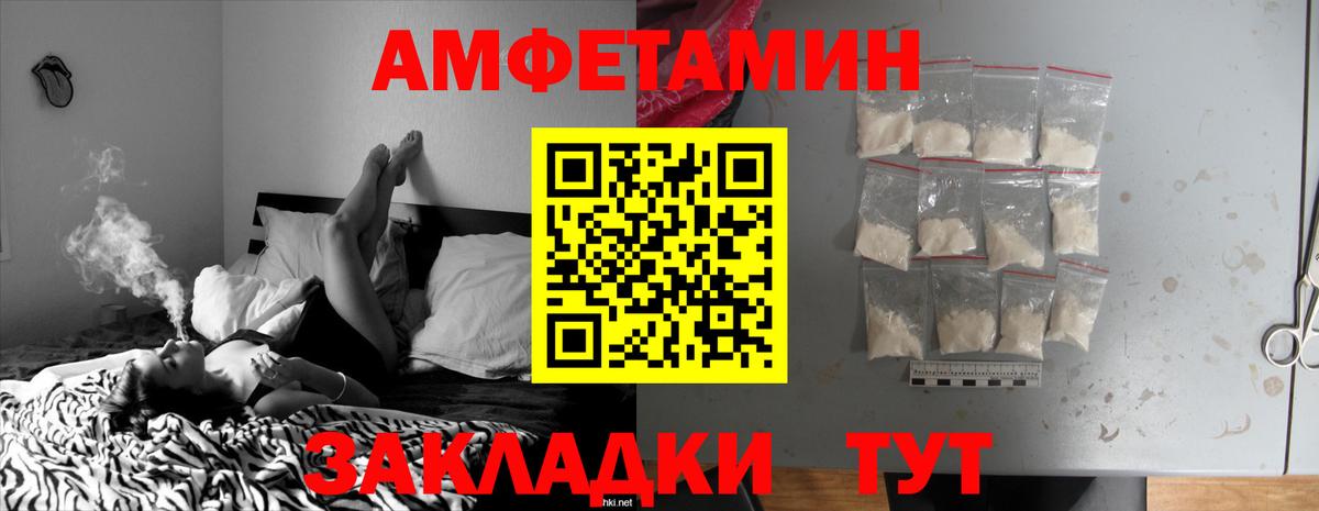 АМФ VHQ Каменск-Уральский