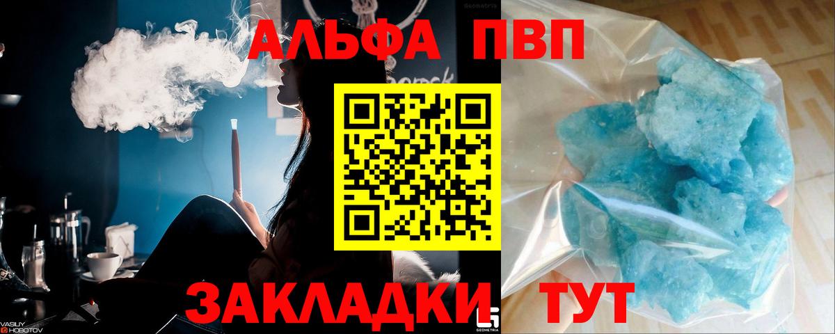 А ПВП СК КРИС Каменск-Уральский