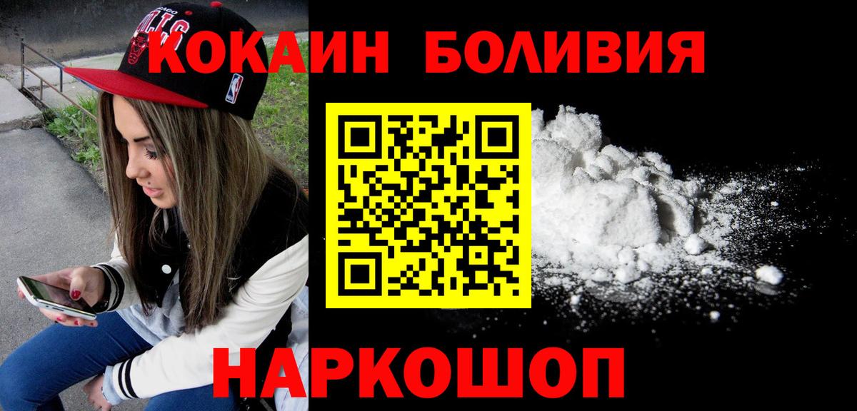 Alpha-PVP СК   Мефедрон  Канабис  Каменск-Уральский  ГАШИШ  Мефедрон кристаллы  Вход с VPN 
