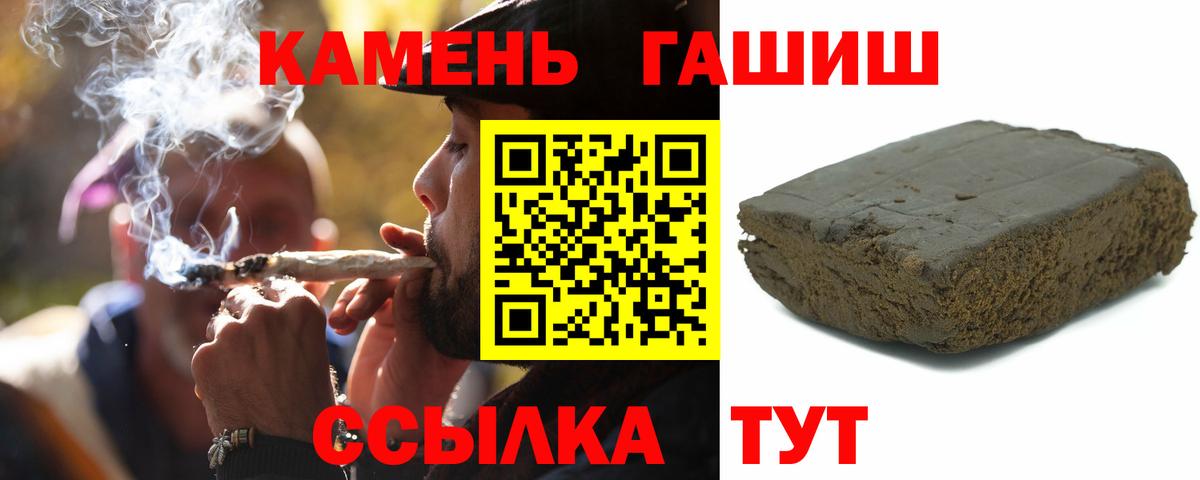 Гашиш Ice-O-Lator Каменск-Уральский