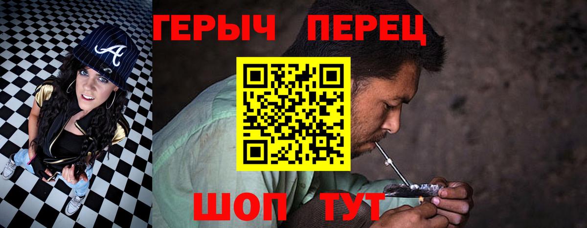Каменск-Уральский  ГЕРОИН Афган  Вход с VPN 