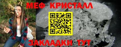 мефедрон Ликино-Дулёво
