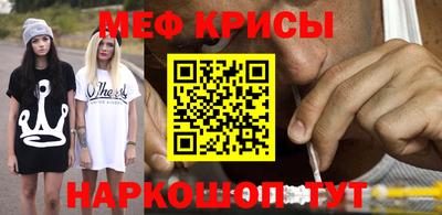 мефедрон Ликино-Дулёво