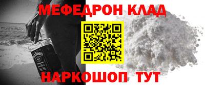 МДМА Лесосибирск