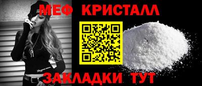 экстази Гуково