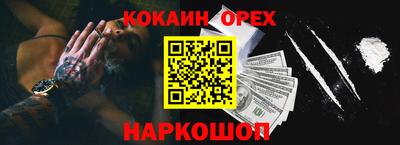 МДМА Лесосибирск