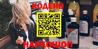 спиды Ливны