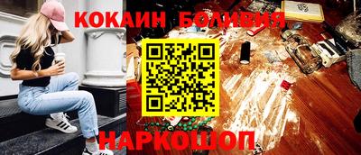 спиды Ливны