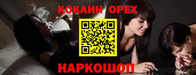 спиды Ливны