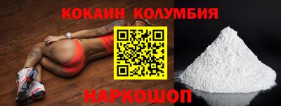 спиды Ливны