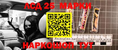 МДМА Лесосибирск