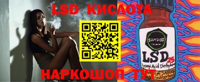 хмурый Мариинск