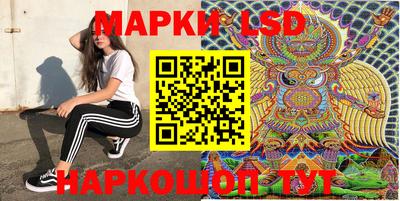 спиды Ливны