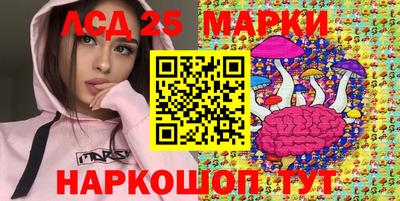 мефедрон Ликино-Дулёво