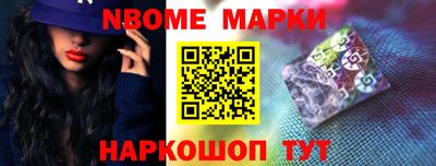 спиды Ливны