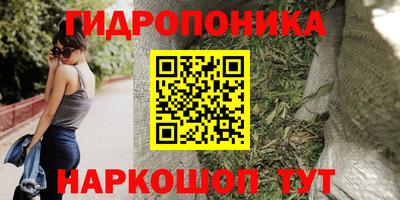 соль ск Гулькевичи