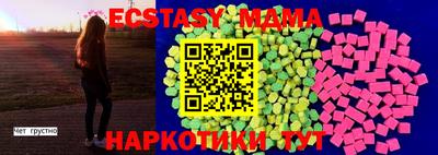 МДМА Лесосибирск