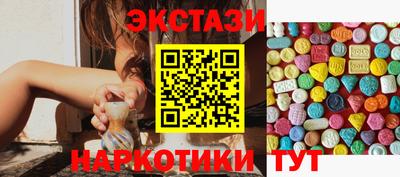 apvp Малгобек