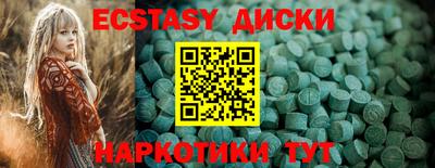 МДМА Лесосибирск