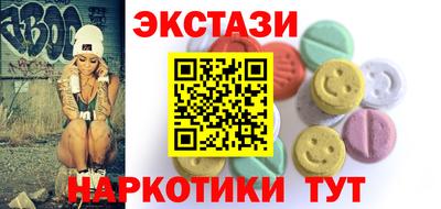 мефедрон Ликино-Дулёво