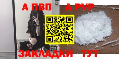 спиды Ливны