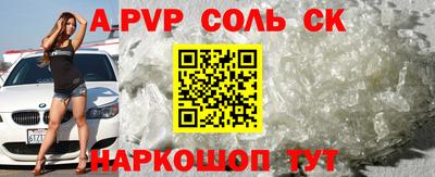 мефедрон Ликино-Дулёво