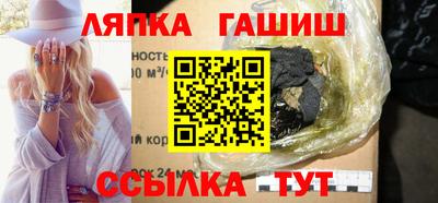 спиды Ливны