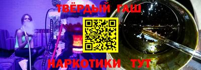 спиды Ливны