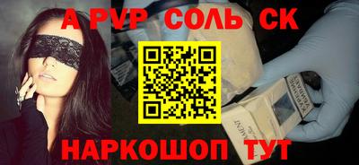 мефедрон Ликино-Дулёво