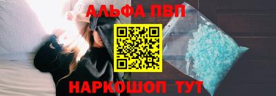 мефедрон Ликино-Дулёво