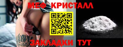 apvp Малгобек