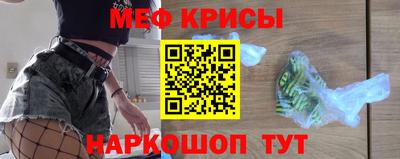 MESCALINE Гудермес