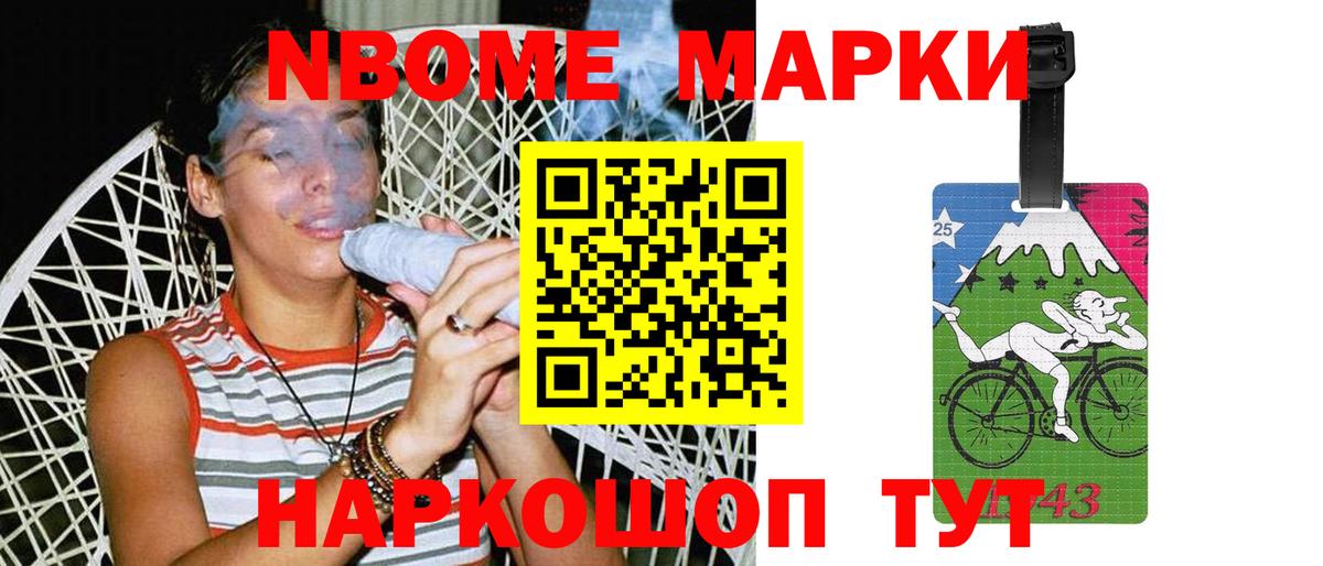 Каменск-Уральский  ЛСД экстази кислота  Вход с VPN 