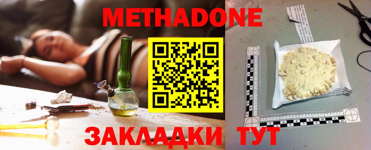 Меф Каменск-Уральский