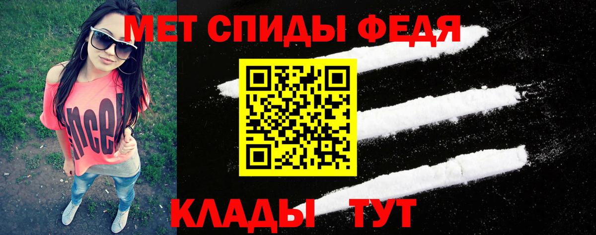 Метамфетамин витя Каменск-Уральский