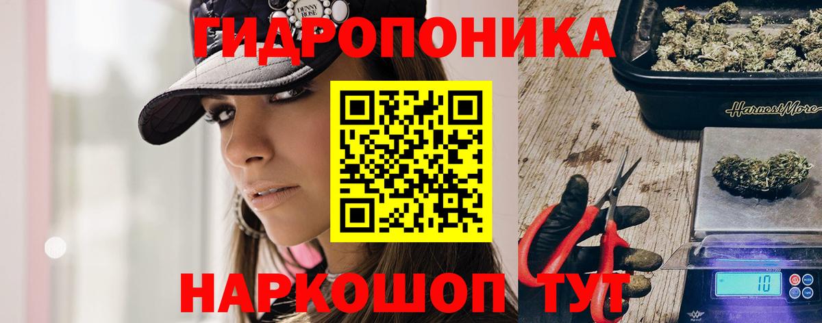 Каннабис марихуана  Каннабис индика  МАРИХУАНА планчик  Каменск-Уральский  Вход с VPN  Конопля Ganja 