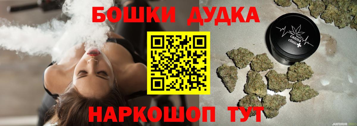 Шишки марихуана White Widow Каменск-Уральский